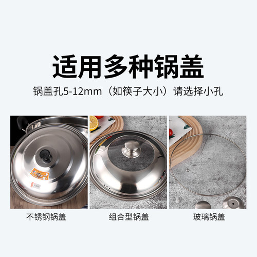 防烫玻璃锅盖把手柄锅盖提手锅盖帽通用锅盖顶锅盖头配件 - 图2