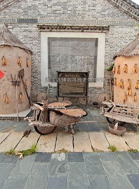 农耕文化小木推车村史馆纪念展品