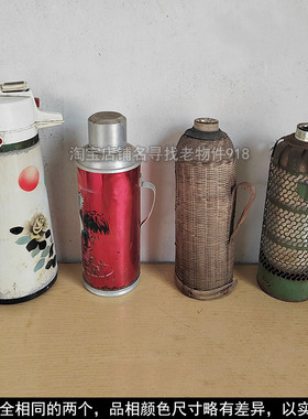 铝搪瓷竹子水壶杯子桌面摆件道具