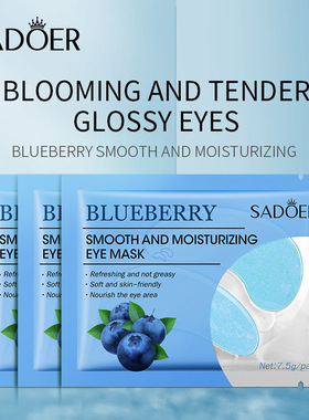 80pairs Nourishing eye mask moisturizing fade dark circles