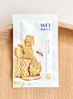 蔚蓝之美清洁细致滋养理纹面膜