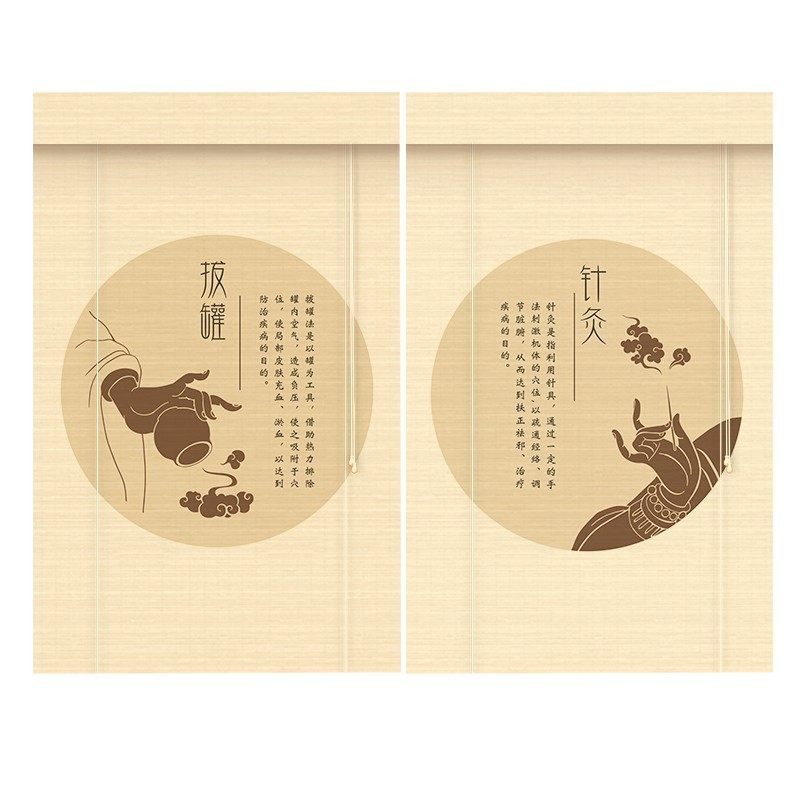 养生中医会馆装饰隔断帘办公室遮阳竹帘卷帘窗帘养生会馆定制窗帘,淘宝优惠券,粉丝福利购,淘宝优惠卷