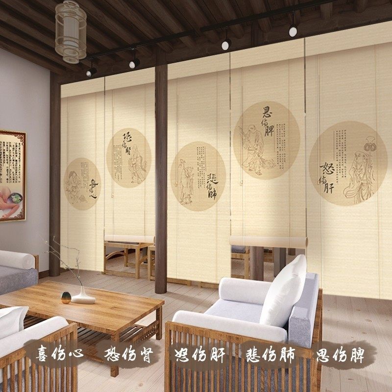 养生中医会馆装饰隔断帘办公室遮阳竹帘卷帘窗帘养生会馆定制窗帘,淘宝优惠券,粉丝福利购,淘宝优惠卷