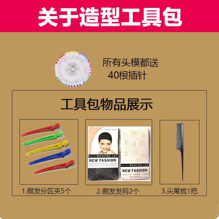 头模假发支架护理假发造型可插针包布模特头帆布头模型头假发放置,淘宝优惠券,粉丝福利购,淘宝优惠卷