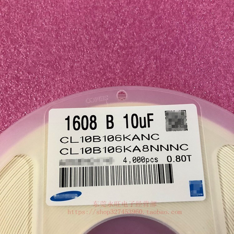 0603贴片电容 1608 10UF 106K X7R 16V 25V 10% 1盘4000个=54元-图3