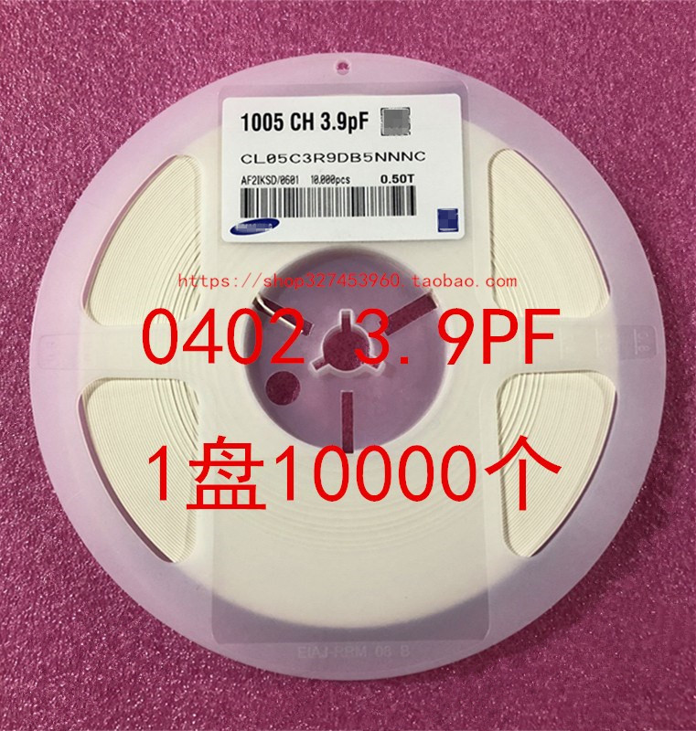 0402 贴片电容 1005 2.7NF 272K X7R 10％ 25V 1盘10K=60元 - 图2