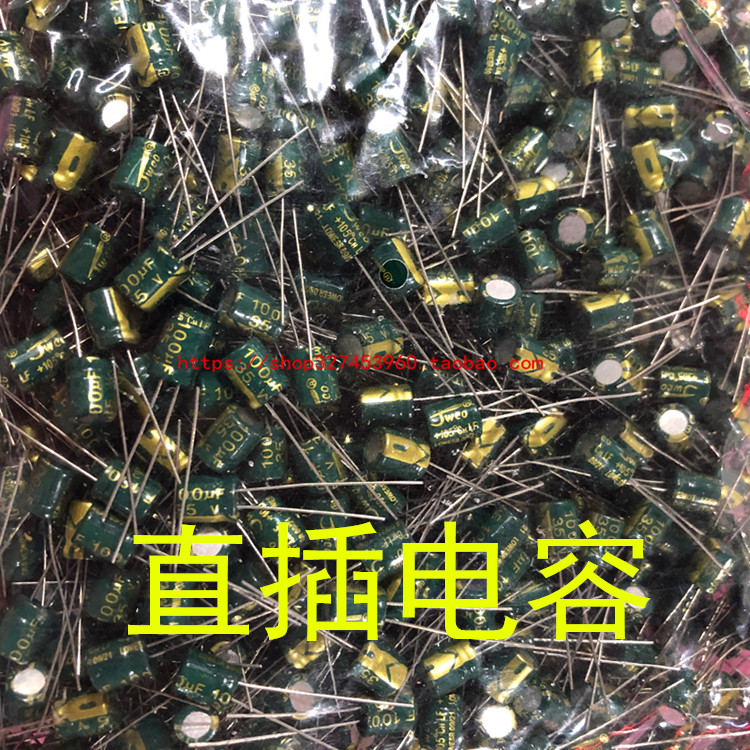 100UF 35V 6*7 5*11 高频低阻 直插电解电容 体积6X7 5X11 1包1K - 图0