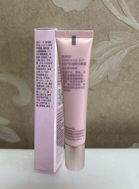 玫琳凯5X幻时抗皱精华眼霜弹润