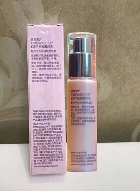 玫琳凯抗皱精华乳30克抗皱小熨斗