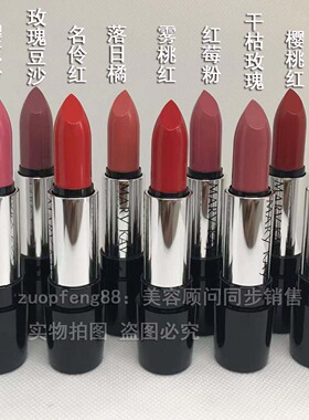 玫琳凯口红/蜜唇膏保湿滋润持久