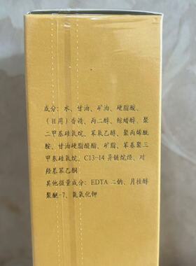 玫琳凯旅情护体乳身体乳香氛乳