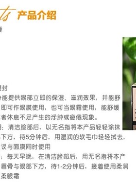 玫琳凯舒活眼膜啫喱保湿补水眼霜