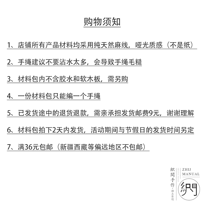 手绳DIY材料uhu手工胶水万能胶水透明强力胶木头模型干花树枝卡纸 - 图0