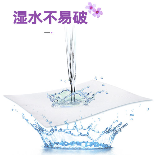 福益来抽纸可湿水 餐巾纸卫生纸柔软面巾纸一提6包 - 图1