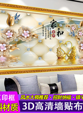 新中式客厅装饰画沙发山水壁画