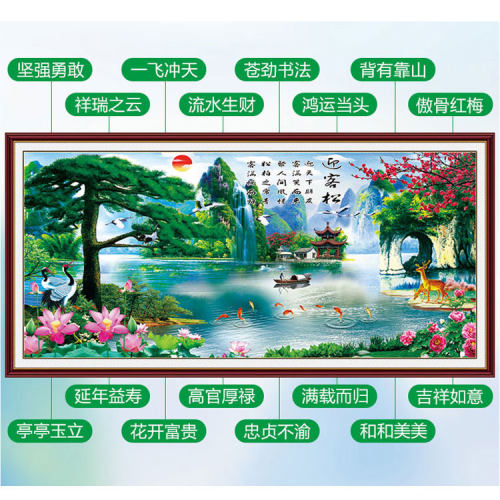 迎客松山水画客厅装饰画沙发背景墙壁画风水靠山招财油画自粘贴画 - 图2