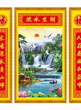 福禄寿喜三星高照农村中堂壁画图