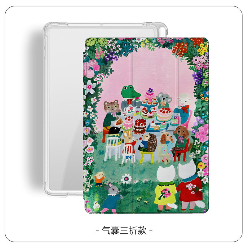 绘画艺术风小动物花园聚餐小众可爱潮流适用于苹果2022款iPadPro12.9/11三折保护壳air5/mini6防摔气囊平板壳,淘宝优惠券,粉丝福利购,淘宝优惠卷