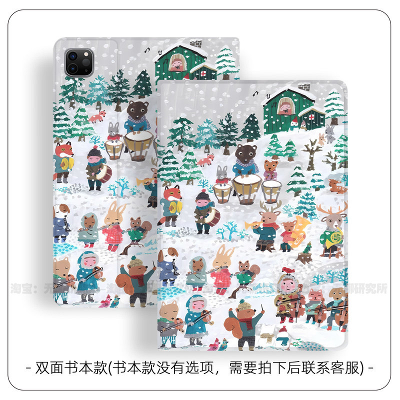 雪山艺术油画小动物卡通潮简笔画适用于苹果2024款iPadPro12.9/11三折保护壳air6/air5/mini6防摔气囊平板壳