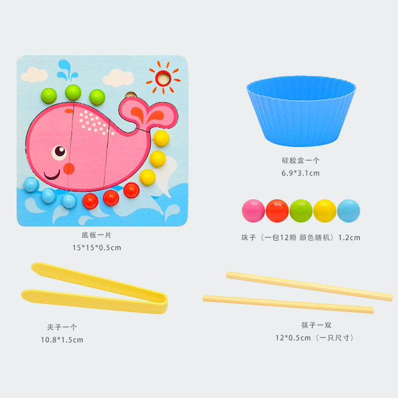 木质早教婴幼儿童宝宝训练动手能力3-6-8岁夹珠子球益智拼图拼板,淘宝优惠券,粉丝福利购,淘宝优惠卷