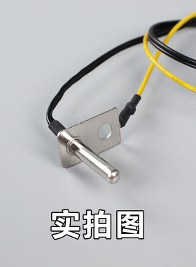美的电压力锅上盖传感器锅盖温控
