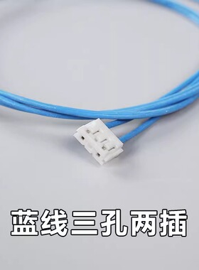 美的电饭煲上盖温度传感器温控器MB-FD40H/FD50H/MB-FS40J/FS50H