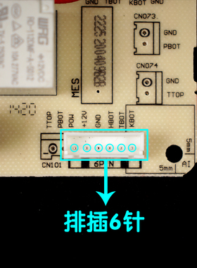 美的电压力锅配件主电路板电源板