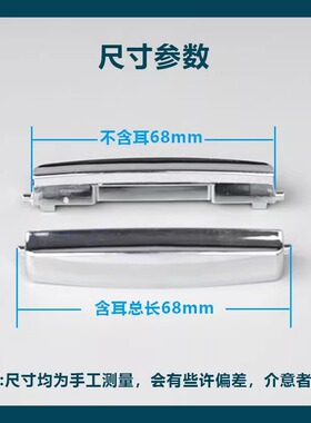 美的电饭煲开关门锁扣MB-FD5018/FD4018/FD3018开盖按钮按键配件