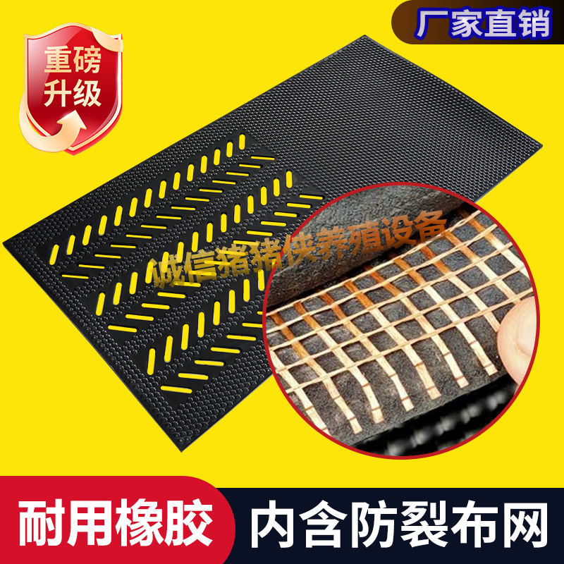 母猪产床防滑垫公猪采精防滑垫加厚橡胶子母垫隔凉垫防水耐磨铺垫,淘宝优惠券,粉丝福利购,淘宝优惠卷