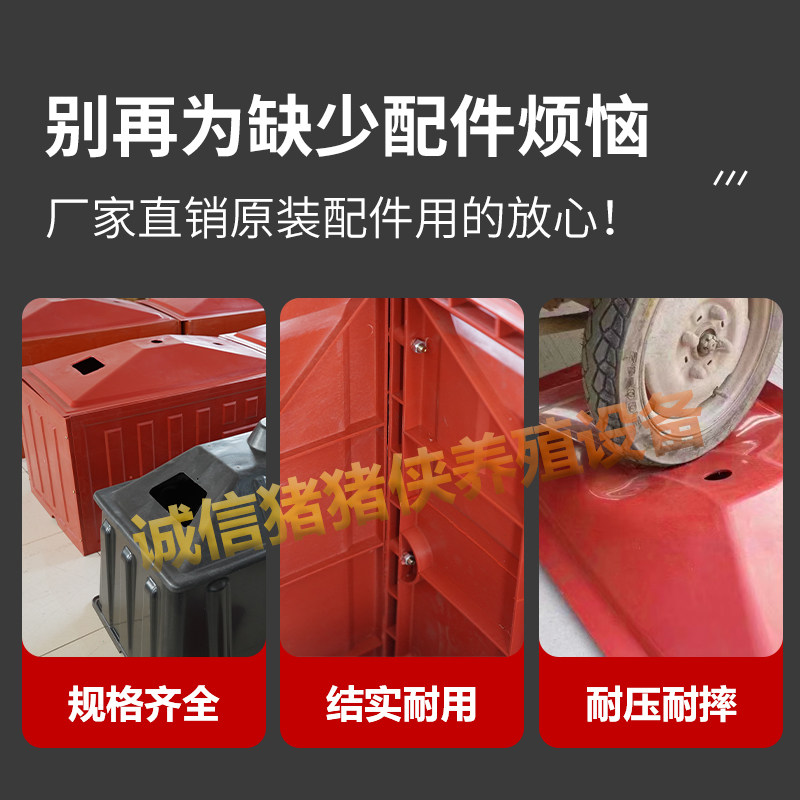 母猪产床保温箱小门盖子门边条仔猪取暖保暖箱拼接板配件养殖设备,淘宝优惠券,粉丝福利购,淘宝优惠卷