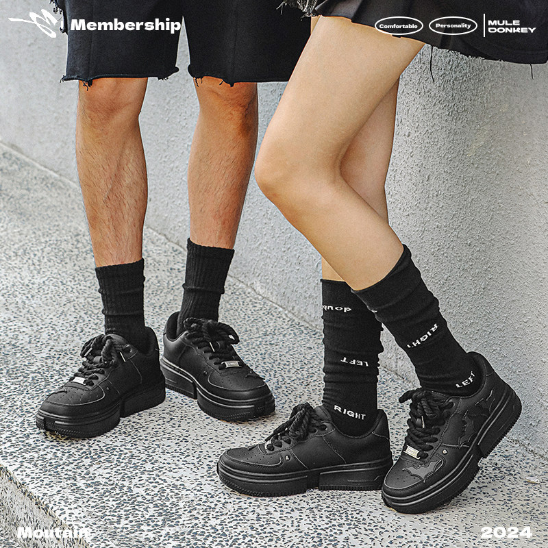 多嘴驴Donkey黑色厚底板鞋男秋冬休闲百搭运动鞋女增高通勤小黑鞋,淘宝优惠券,粉丝福利购,淘宝优惠卷