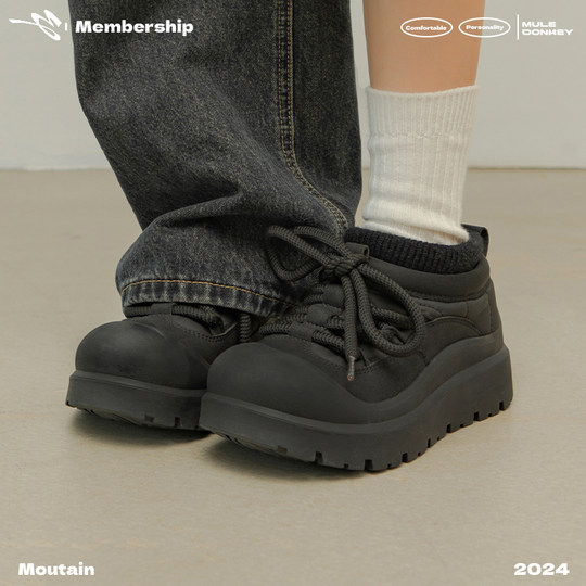 Donkey thick-soled black snow boots