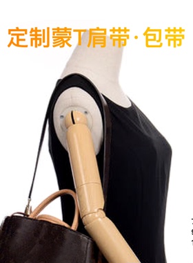 一辛一益 STRAPYOU 定制蒙田维修肩带包包配件