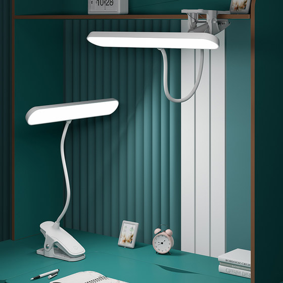 Clip-on study eye protection lamp rechargeable desk lamp night light