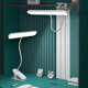 Clip-on study eye protection lamp rechargeable desk lamp night light