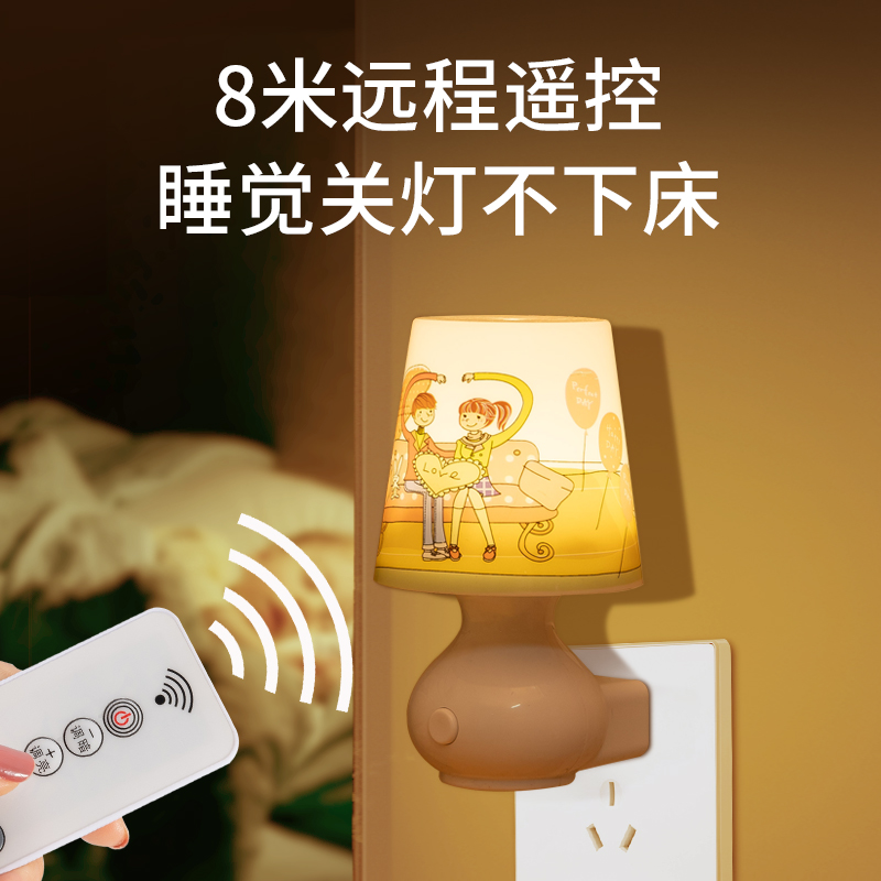 喂奶护眼台灯夜光睡眠