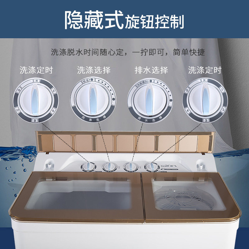 新飞xpb120-t1606sgd 12公斤洗衣机 向达电器洗衣机