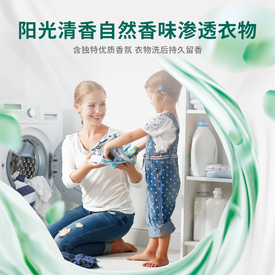 家家宜柔护洁净天然皂液亲肤 8斤套装家用装易清易漂低泡
