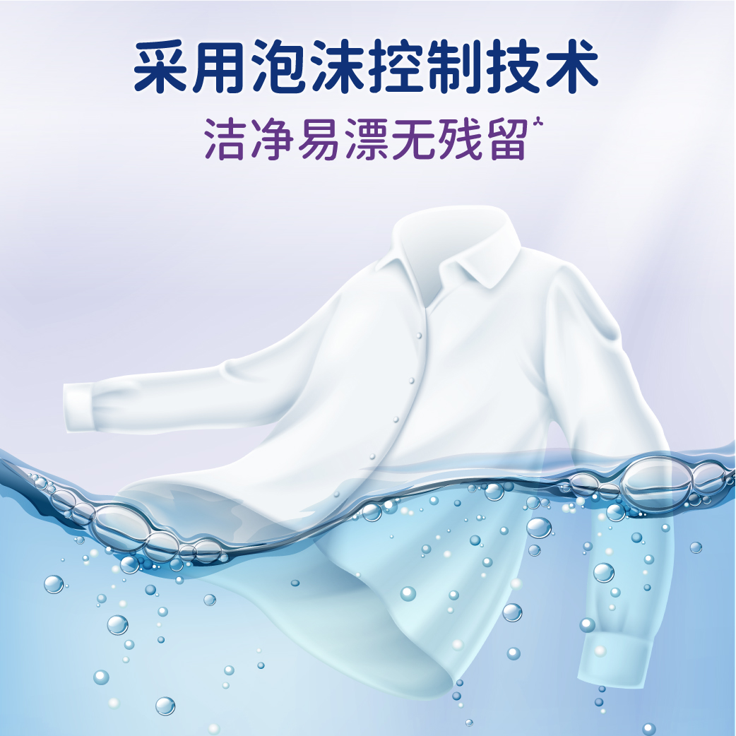 家家宜 柔软洗衣粉1袋大包装薰衣草香 柔软蓬松持香易清易漂
