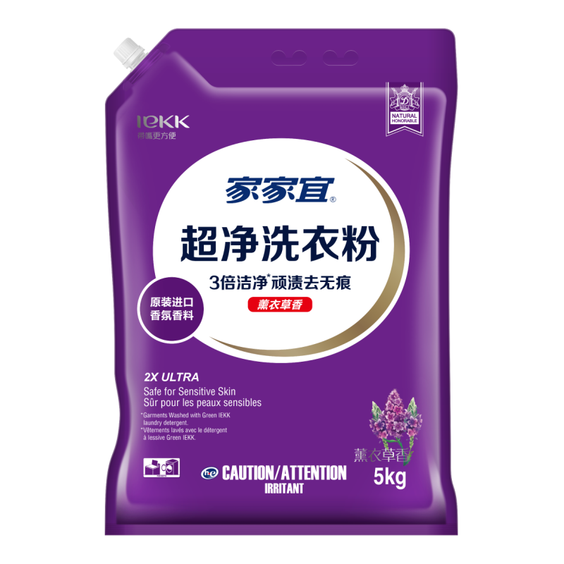 家家宜 薰衣草香超净去渍洗衣粉5kg*1袋家庭装易漂清 带嘴防潮