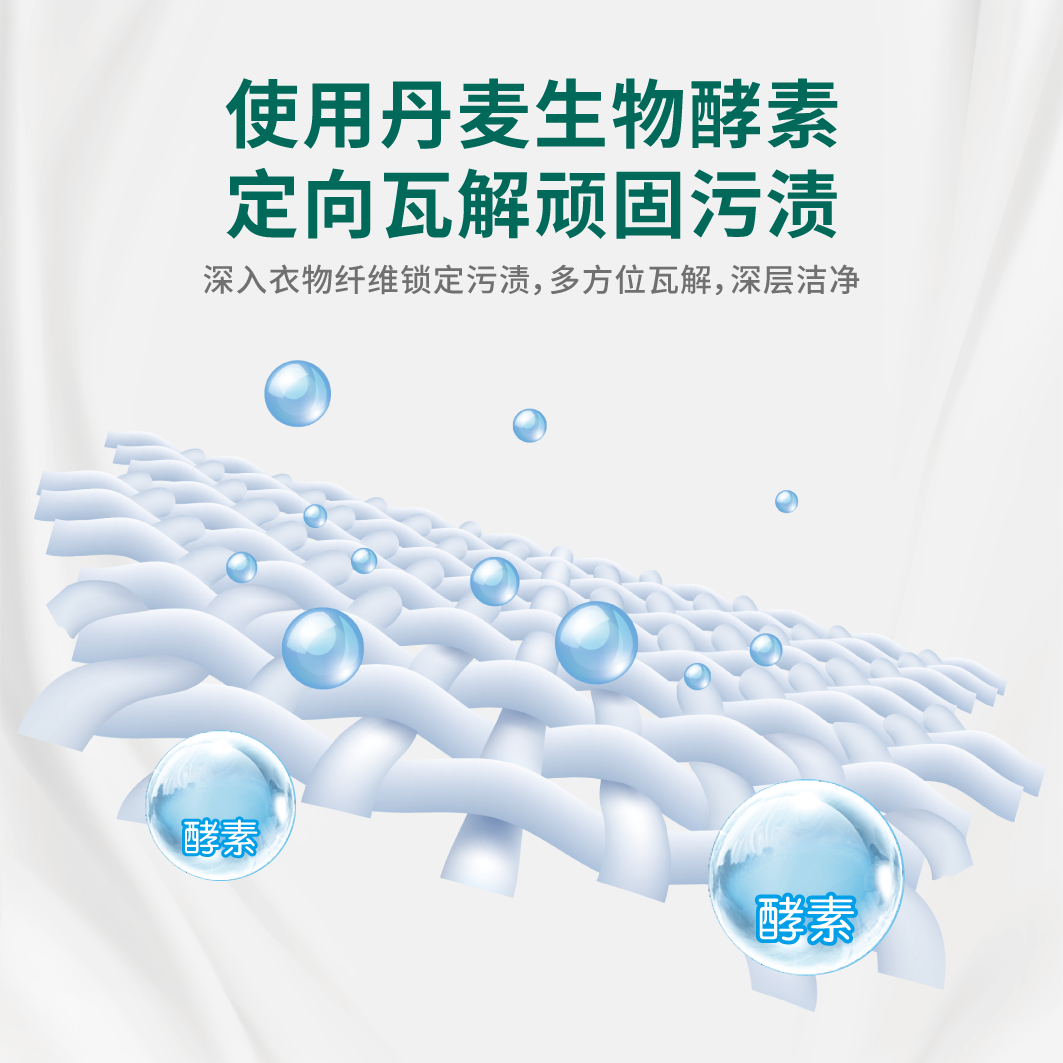 家家宜柔护洁净天然皂液亲肤 8斤套装家用装易清易漂低泡