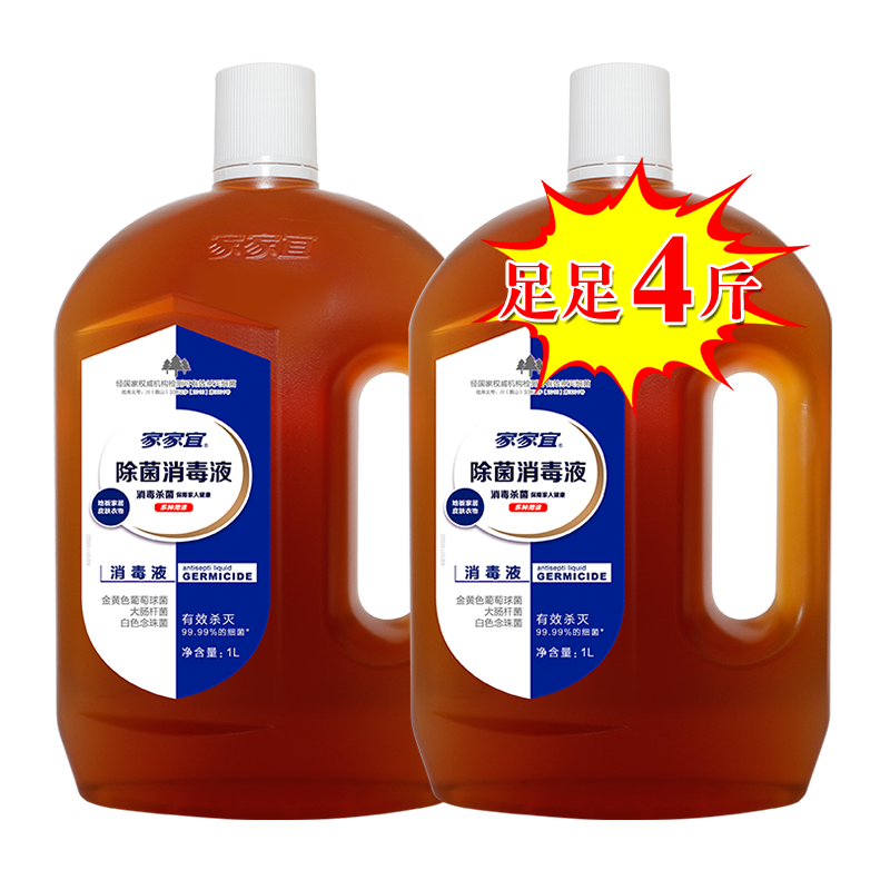 家家宜1l*2瓶杀菌祛味 家家宜消毒液