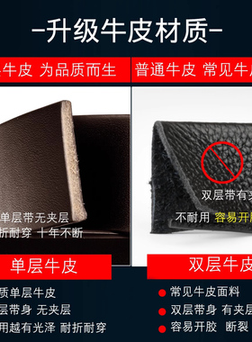 皮带jeep男士正品休闲