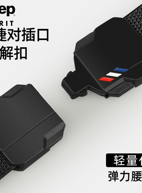 Jeep男士黑色帆布腰带自动扣快拆扣户外休闲工装风伸缩弹力皮带