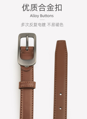 时尚百搭连衣裙细腰带针扣女