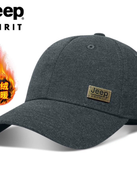 加厚JEEP棒球帽男士时尚秋冬