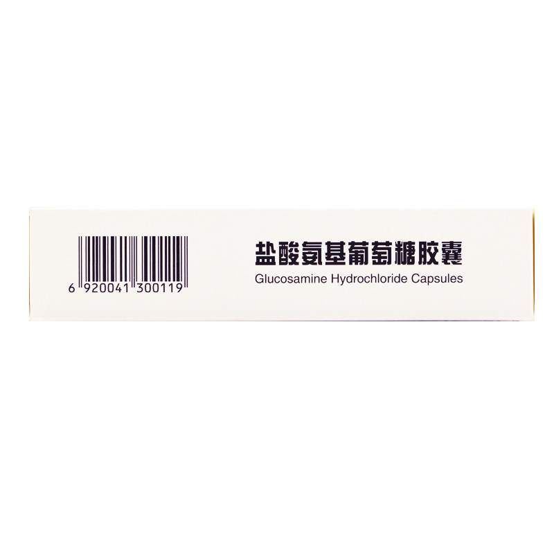 三康维尔固盐酸氨基葡萄糖全身胶囊 成都鑫华仁大药房风湿骨外伤