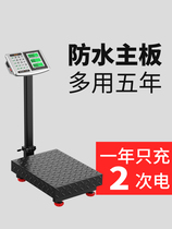 Electronic scale commercial platform scales weighing scales precision small scale scale industrial home 300kg150kg supermarket swing stall