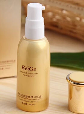 贝葛蜂王浆精华乳液紧致肌肤细致