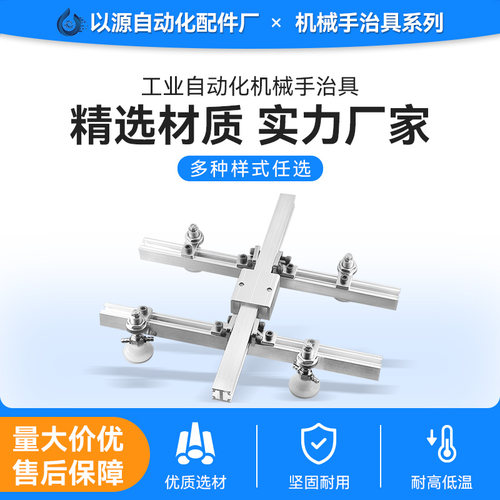 工业气动300*300真空吸盘金具吸嘴治具抱具套件机械手配件厂家 - 图2